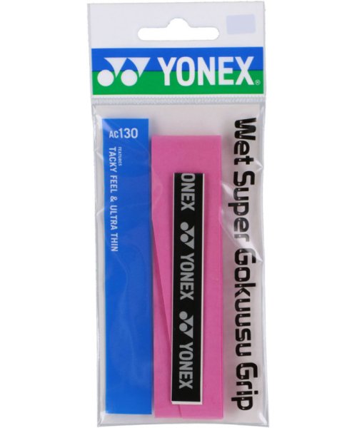 Yonex(ヨネックス)/Yonex ヨネックス テニス ウェットスーパー極薄グリップ グリップテープ ぐりっぷ 極/img01