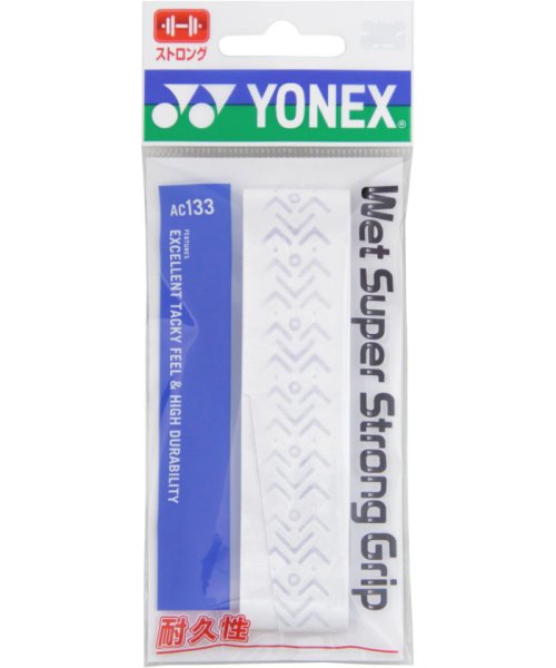 Yonex(ヨネックス)/Yonex ヨネックス テニス ウェットスーパーストロンググリップ 1本入 グリップテープ /img01
