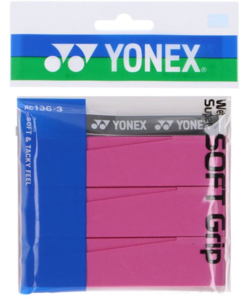 Yonex(ヨネックス)/Yonex ヨネックス テニス ウェットスーパーソフトグリップ AC1363 026/img01