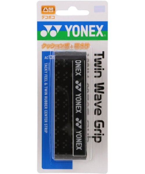 Yonex(ヨネックス)/Yonex ヨネックス テニス ツインウェーブグリップ グリップテープ ぐりっぷ メッシュ /img01