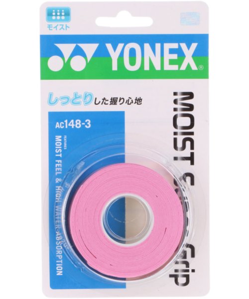 Yonex(ヨネックス)/Yonex ヨネックス テニス モイストスーパーグリップ 3本入り AC1483 421/img01