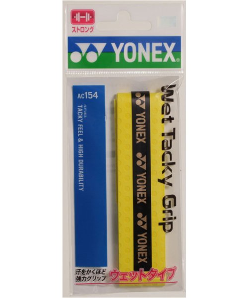 Yonex(ヨネックス)/Yonex ヨネックス テニス ウェットタッキーグリップ 1本入り  AC154 151/img01