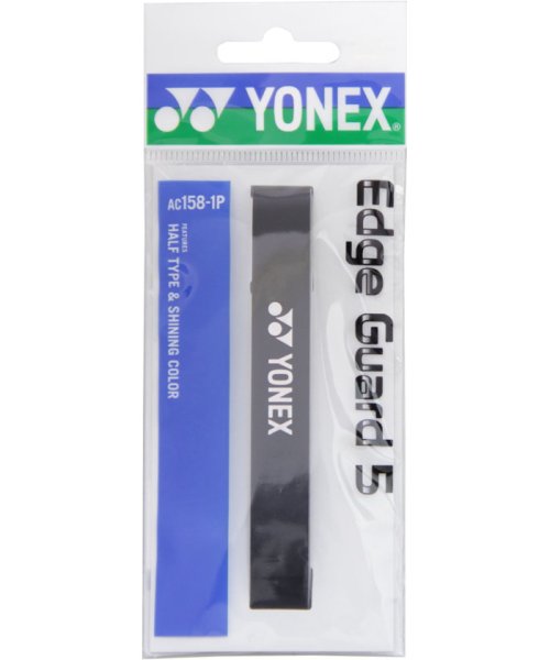 Yonex(ヨネックス)/Yonex ヨネックス テニス エッジガード5 ラケット1本分  AC1581P 007/img01