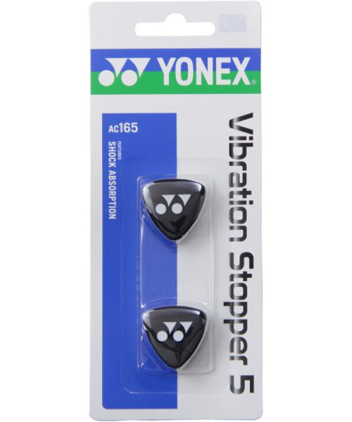 Yonex(ヨネックス)/Yonex ヨネックス テニス バイブレーションストッパー5 2個入  AC165 007/img01