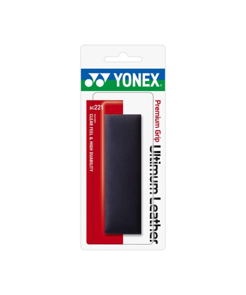 Yonex(ヨネックス)/Yonex ヨネックス テニス プレミアムグリップアルティマムレザー グリップテープ ぐり/img02