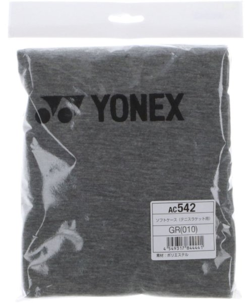 Yonex(ヨネックス)/Yonex ヨネックス テニス ソフトケース ケース 収納 移動 小物入れ 持ち運び AC542 01/img02