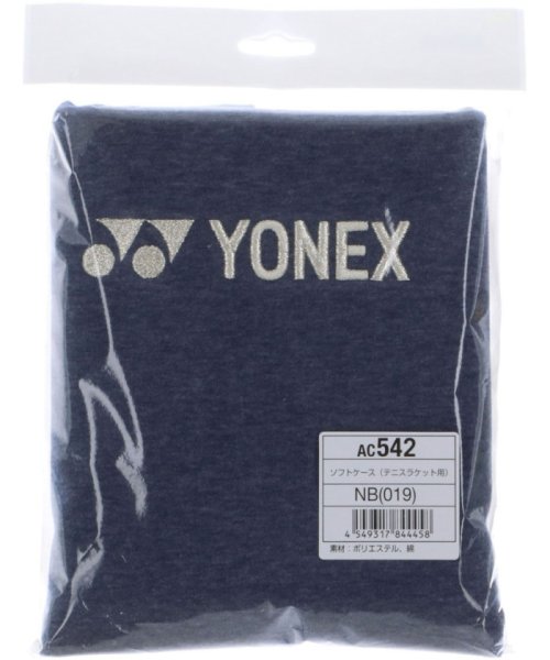 Yonex(ヨネックス)/Yonex ヨネックス テニス ソフトケース ケース 収納 移動 小物入れ 持ち運び AC542 01/img02