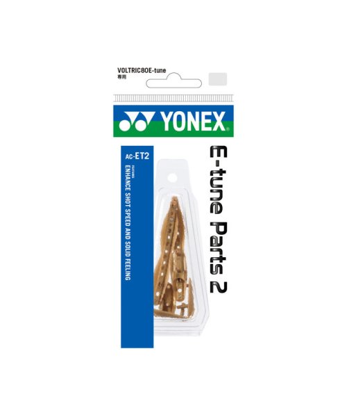 Yonex(ヨネックス)/Yonex ヨネックス テニス E・チューン パーツ2 ボルトリック80E・チューン専用 グッズ/img04