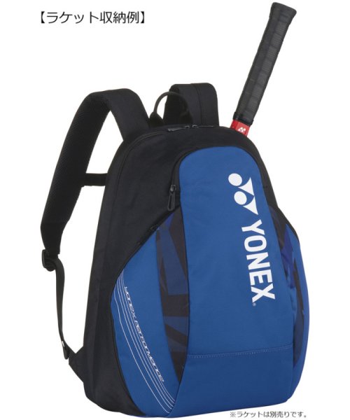 Yonex(ヨネックス)/Yonex ヨネックス テニス ラケットバッグ バックパックM  テニス1本用  BAG2208M 599/img03