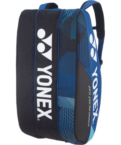 Yonex(ヨネックス)/Yonex ヨネックス テニス ラケットバッグ9  テニス9本用  BAG2402N/img08