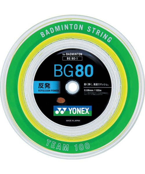 Yonex(ヨネックス)/Yonex ヨネックス バドミントン バドミントン用ストリング MICRON80 ロール100m ミク/img01