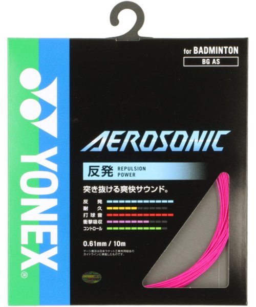 Yonex(ヨネックス)/Yonex ヨネックス バドミントン エアロソニック ガット 反発 ブレーディング加工 コン/img01