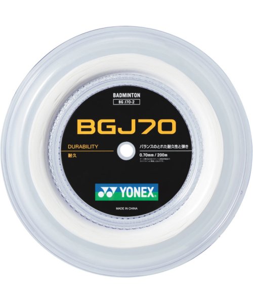 Yonex(ヨネックス)/Yonex ヨネックス バドミントン BGJ70  200M  BGJ702 011/img01