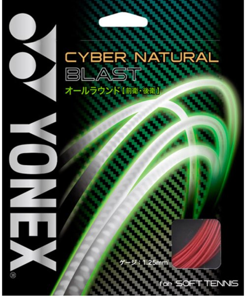Yonex(ヨネックス)/Yonex ヨネックス テニス サイバーナチュラルブラスト CSG650BL 121/img01