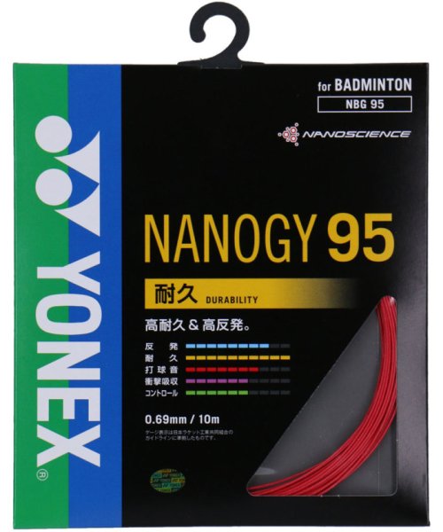 Yonex(ヨネックス)/Yonex ヨネックス バドミントン ナノジー95 バドミントン用ガット 耐久 高耐久 高反発/img01