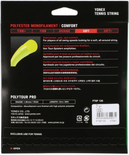 Yonex(ヨネックス)/Yonex ヨネックス テニス 硬式テニス用ガット ポリツアープロ130 PTGP130 002/img02