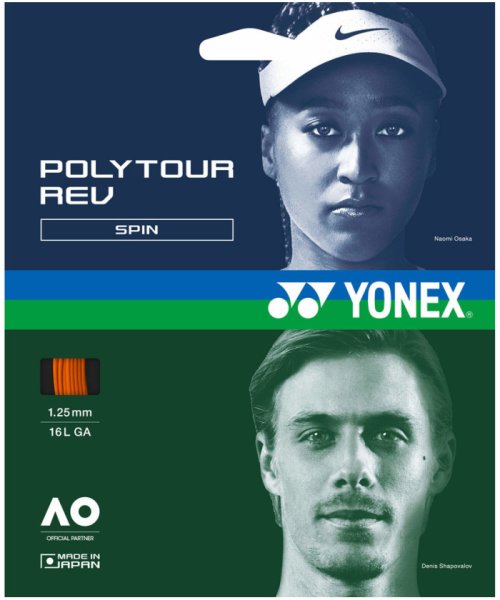 Yonex(ヨネックス)/Yonex ヨネックス テニス ポリツアーレブ 120  200M  PTR120R2 160/img01