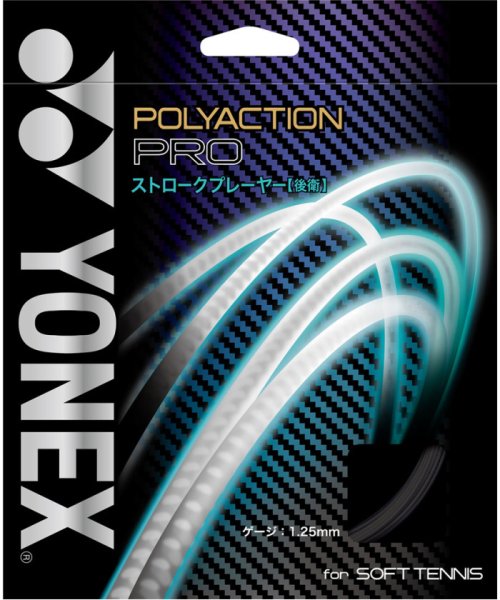 Yonex(ヨネックス)/Yonex ヨネックス テニス ポリアクションプロ SGPP 730/img01