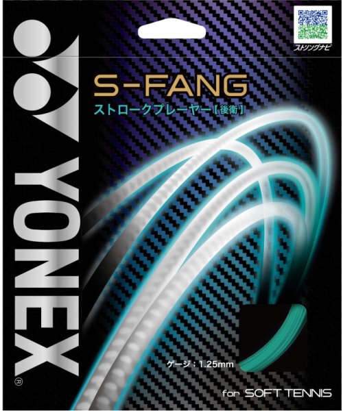 Yonex(ヨネックス)/Yonex ヨネックス テニス S－ファング ストリング ストロークプレーヤー 後衛 モノフ/img01