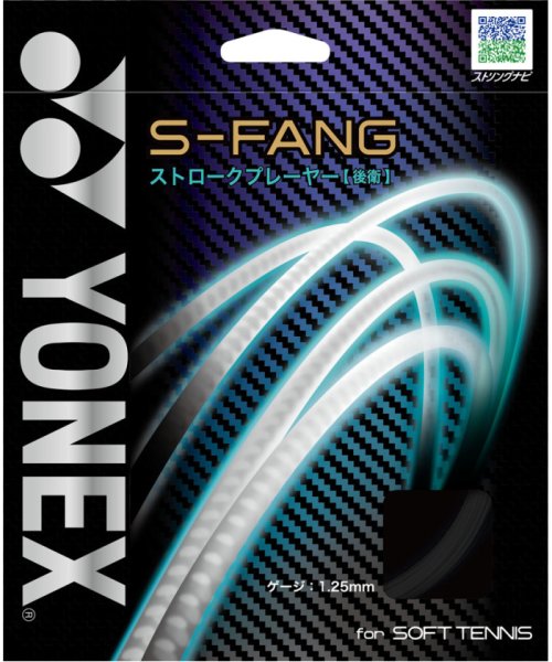 Yonex(ヨネックス)/Yonex ヨネックス テニス S－ファング ストリング ストロークプレーヤー 後衛 モノフ/img01