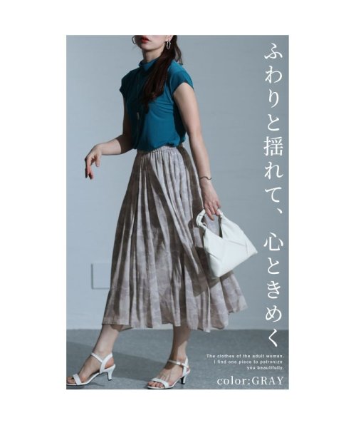 Sawa a la mode(サワアラモード)/レディース 大人 上品 大人の女性に似合うカモフラ柄フレアスカート/img02