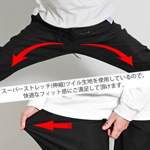 NATURAL STORY 接触冷感カルゼレギンススキニー
