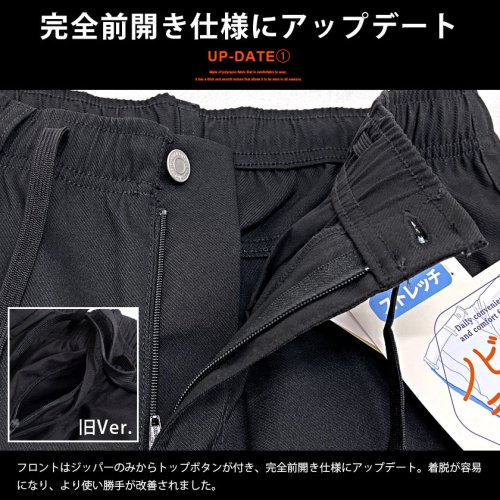 NATURAL STORY 接触冷感カルゼレギンススキニー