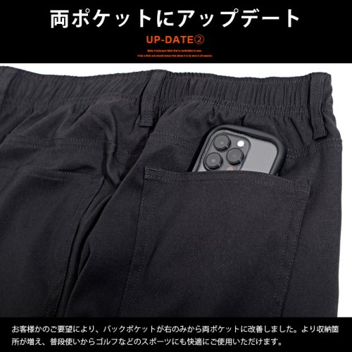 NATURAL STORY 接触冷感カルゼレギンススキニー