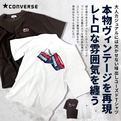 SB Select(エスビーセレクト)/CONVERSE USEDLIKEプリント半袖Tシャツ/img01