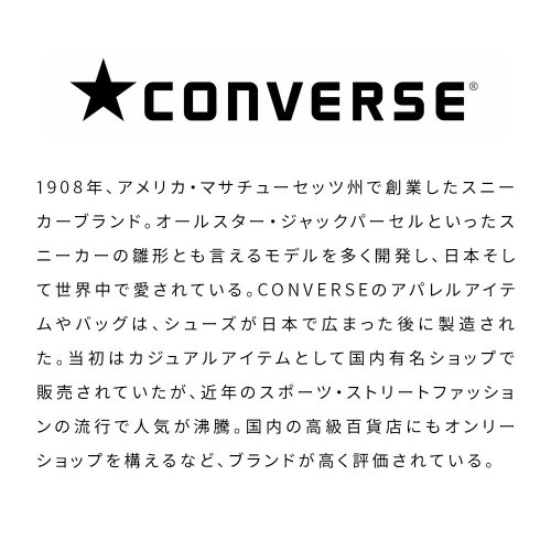 SB Select(エスビーセレクト)/CONVERSE USEDLIKEプリント半袖Tシャツ/img02