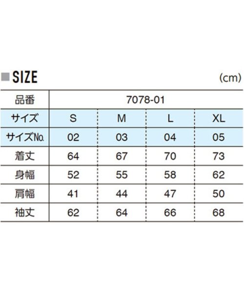 Yonex(ヨネックス)/UnitedAthle ユナイテッドアスレ T／Cスウィングトップ 707801 44/img03