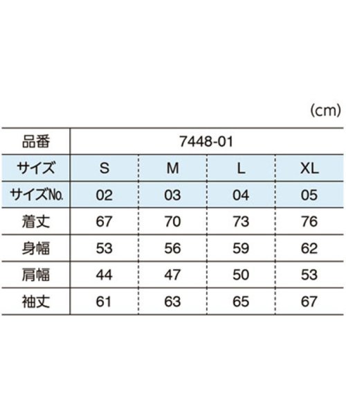 Yonex(ヨネックス)/UnitedAthle ユナイテッドアスレ T／Cコーチジャケット ウラジツキ  744801 86/img03