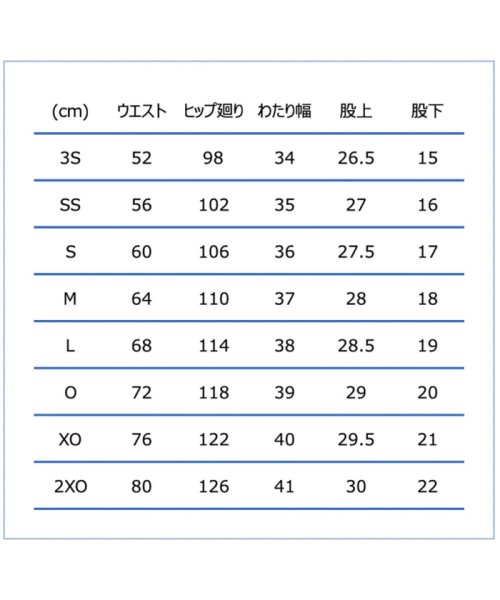 CONVERSE(CONVERSE)/CONVERSE コンバース バスケット ゲームパンツ 新ルール対応品  CB251801Y 1119/img02