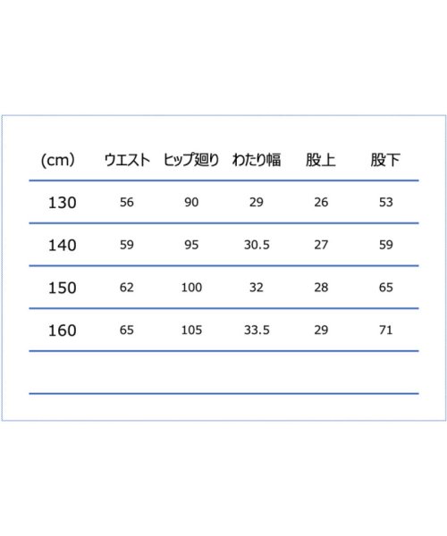 CONVERSE(コンバース)/CONVERSE コンバース バスケット JRスウェットパンツ スソファスナー ウォームアップ /img08