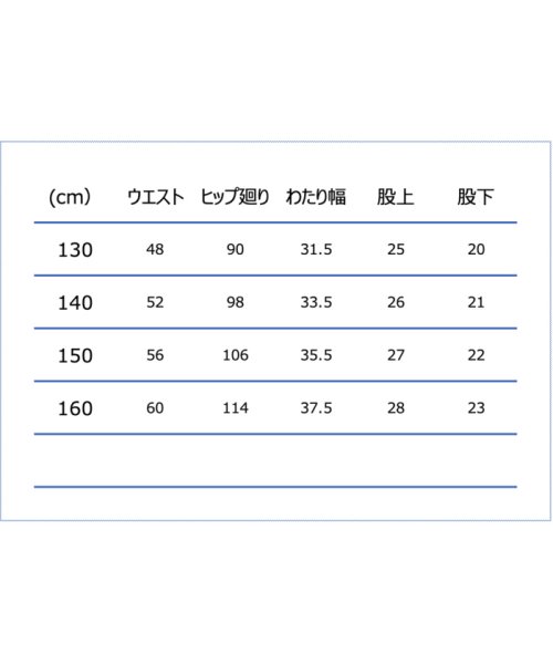 CONVERSE(CONVERSE)/CONVERSE コンバース バスケット JR. プラクティスパンツ ポケット付き  CB441852/img27