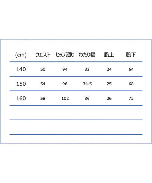 CONVERSE(コンバース)/CONVERSE コンバース バスケット ミニバス 子ども用 ウォームアップパンツ ウィンドブ/img05