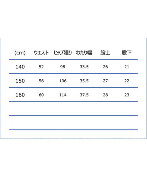 CONVERSE(CONVERSE)/CONVERSE コンバース バスケット Jr．プラクティスパンツ ポケット付 キッズ ジュニア/img04