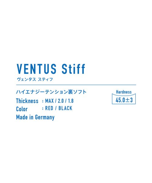 Victus(ヴィクタス)/VICTAS ヴィクタス 卓球 ヴェンタス スティフ VENTUS Stiff ラバー 裏ソフト 裏ソフト/img02