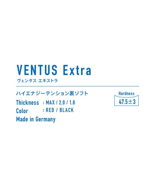 Victus(ヴィクタス)/VICTAS ヴィクタス 卓球 ヴェンタス エキストラ VENTUS Extra ラバー 裏ソフト 裏ソフ/img02