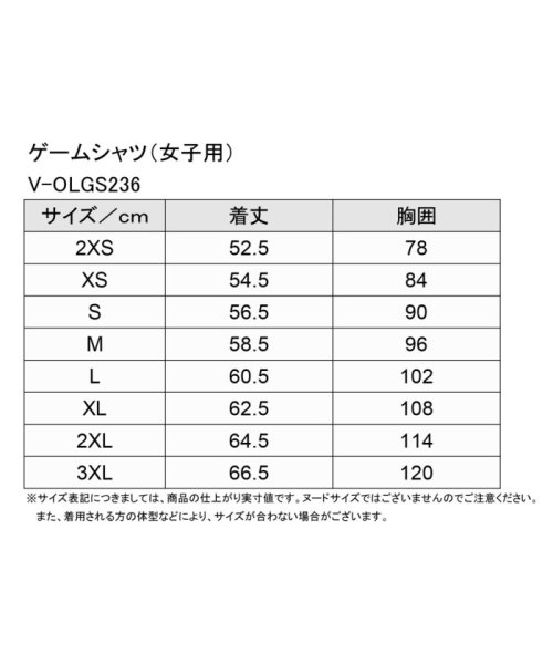 Victus(ヴィクタス)/VICTAS ヴィクタス 卓球 ゲームシャツ V－OLGS236 JTTA公認 女子用 レディース 吸汗速/img06