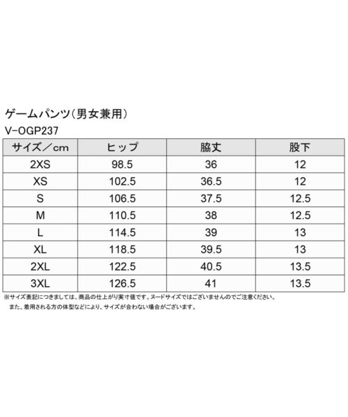 Victus(ヴィクタス)/VICTAS ヴィクタス 卓球 ゲームパンツ V－OGP237 メンズ レディースJTTA公認 ポケット/img06