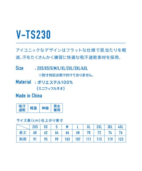 Victus(ヴィクタス)/VICTAS ヴィクタス 卓球 Tシャツ V－TS230 メンズ レディース吸汗速乾 ウエア シャツ /img02