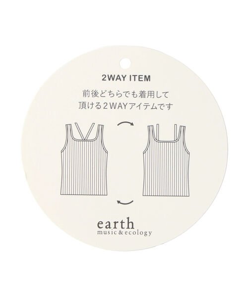 earth music&ecology(アースミュージック＆エコロジー)/前後2wayタンクトップ/img17