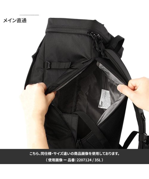 コールマン リュック 35L スクエア ボックス型 修学旅行 女の子 男の子 女子 男子 小学生 中学生 高校生 A4 B4 Coleman 2207124 人気・おすすめ｜使いやすい・旅行におすすめ 品質保証 全国発送 在庫限り