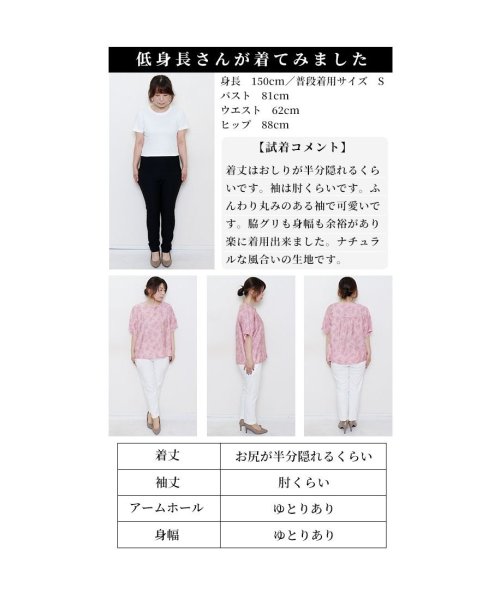 Sawa a la mode(サワアラモード)/レディース 大人 上品 アートな花模様が舞うブラウストップス/img24