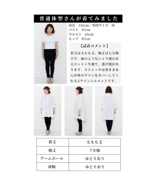 Sawa a la mode(サワアラモード)/レディース 大人 上品 お花が咲き浮かぶシャツチュニック/img25