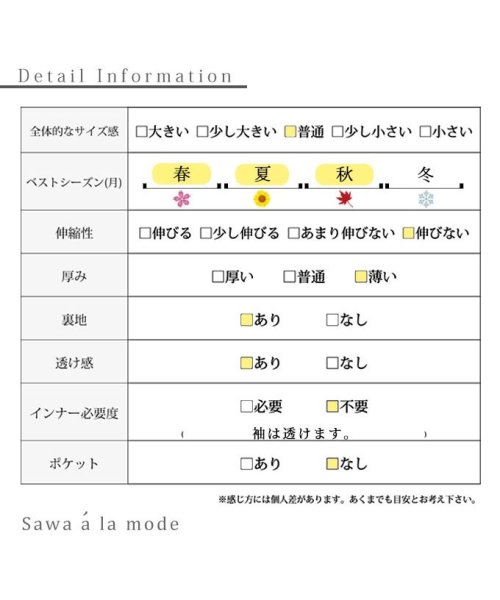 Sawa a la mode(サワアラモード)/贅沢総レースペプラムセットアップ　レディース 大人 上品/img26