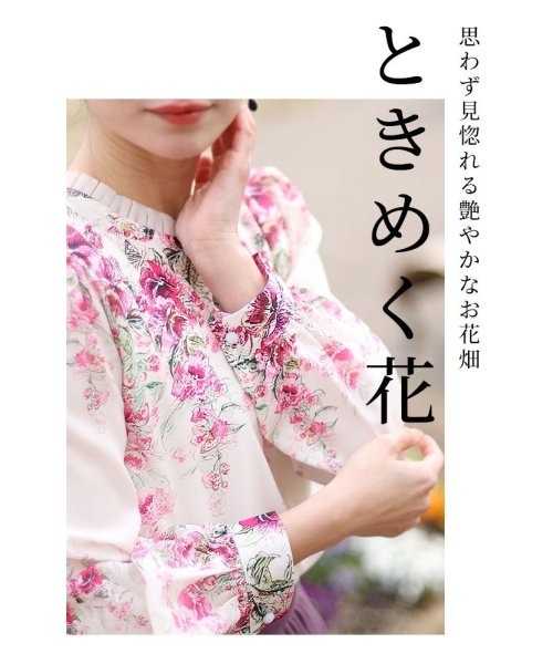 Sawa a la mode(サワアラモード)/レディース 大人 上品 滲み描く艶やかな花模様のシャツブラウス/img01