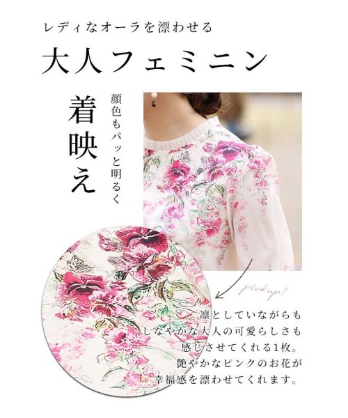 Sawa a la mode(サワアラモード)/レディース 大人 上品 滲み描く艶やかな花模様のシャツブラウス/img02