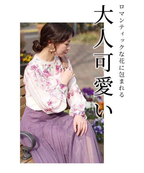 Sawa a la mode(サワアラモード)/レディース 大人 上品 滲み描く艶やかな花模様のシャツブラウス/img05